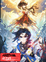 斗罗大陆5重生唐三漫画